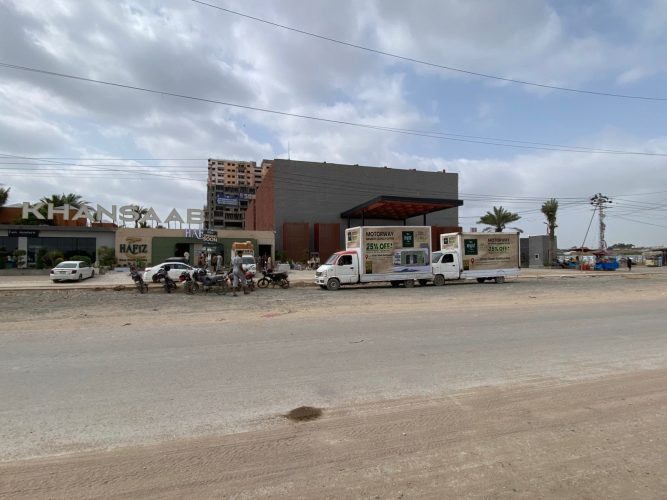 WhatsApp Image 2025-10-04 at 14.54.00_3210e2d2