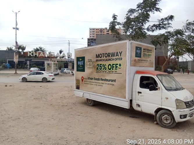 WhatsApp Image 2025-10-04 at 14.54.01_85f7bb67